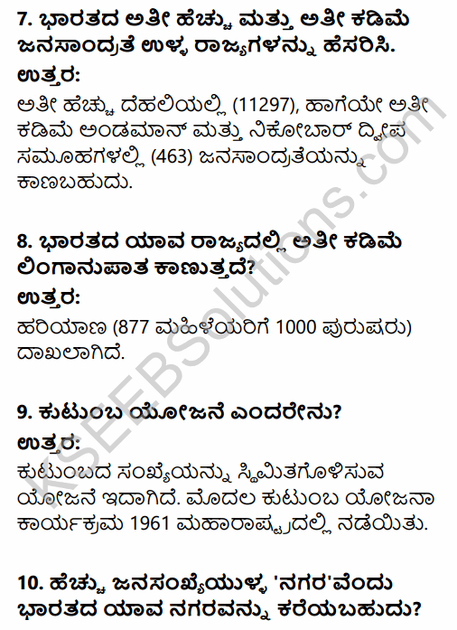 2nd PUC Geography Question Bank Chapter 6 Population of India in Kannada 11