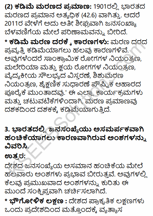 2nd PUC Geography Question Bank Chapter 6 Population of India in Kannada 28