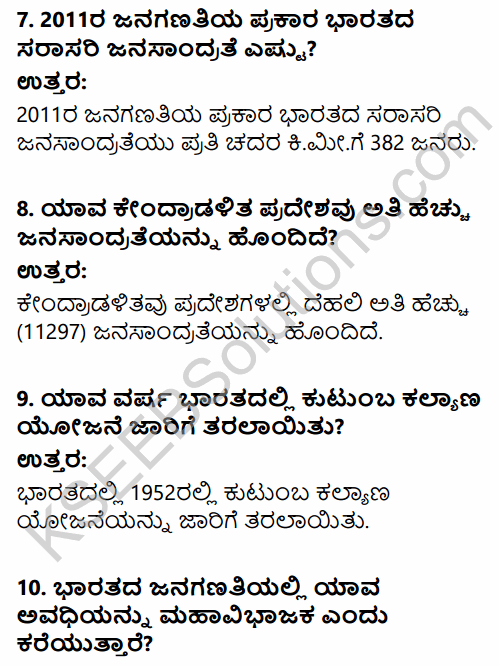 2nd PUC Geography Question Bank Chapter 6 Population of India in Kannada 3