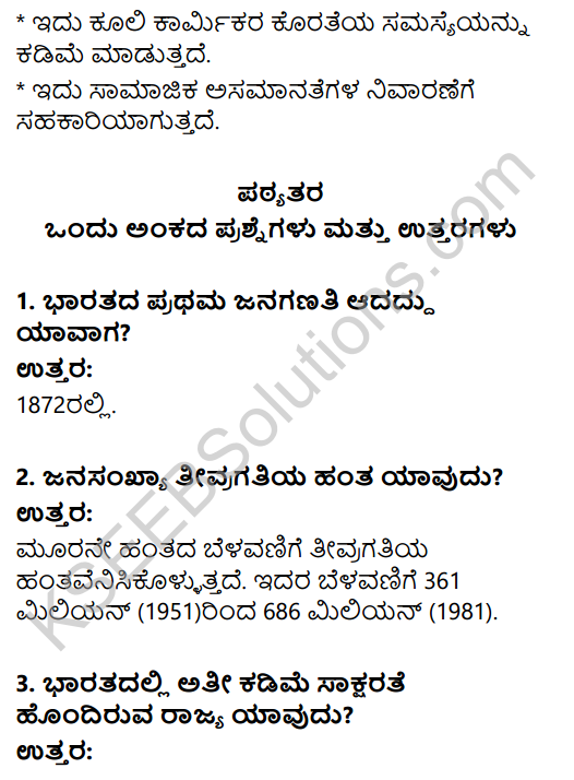 2nd PUC Geography Question Bank Chapter 6 Population of India in Kannada 9