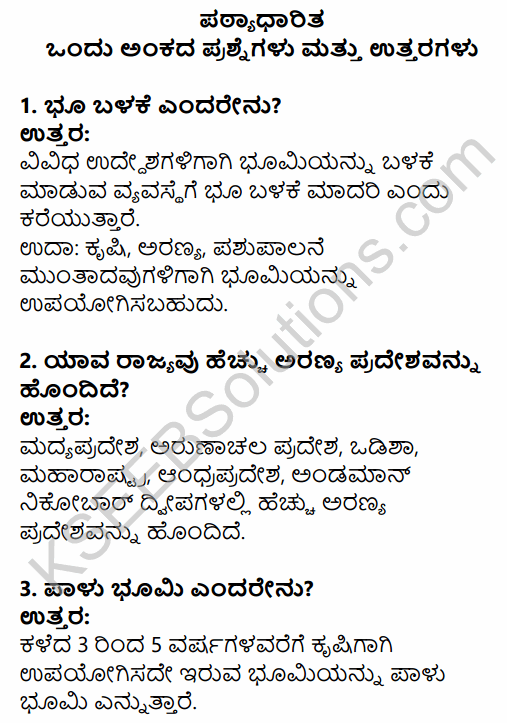 2nd PUC Geography Question Bank Chapter 7 Land and Water Resources in Kannada 1