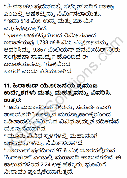 2nd PUC Geography Question Bank Chapter 7 Land and Water Resources in Kannada 26