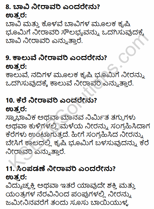 2nd PUC Geography Question Bank Chapter 7 Land and Water Resources in Kannada 3