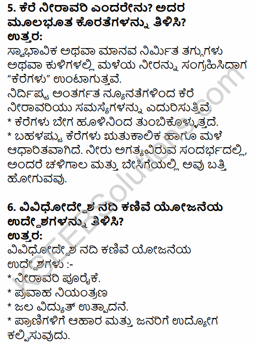 2nd PUC Geography Question Bank Chapter 7 Land and Water Resources in Kannada 8