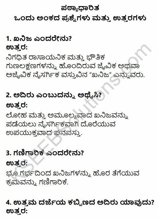 2nd PUC Geography Question Bank Chapter 9 Mineral and Power Resources in Kannada 1