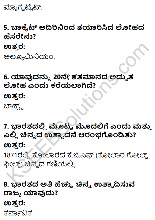 2nd PUC Geography Question Bank Chapter 9 Mineral and Power Resources in Kannada 2