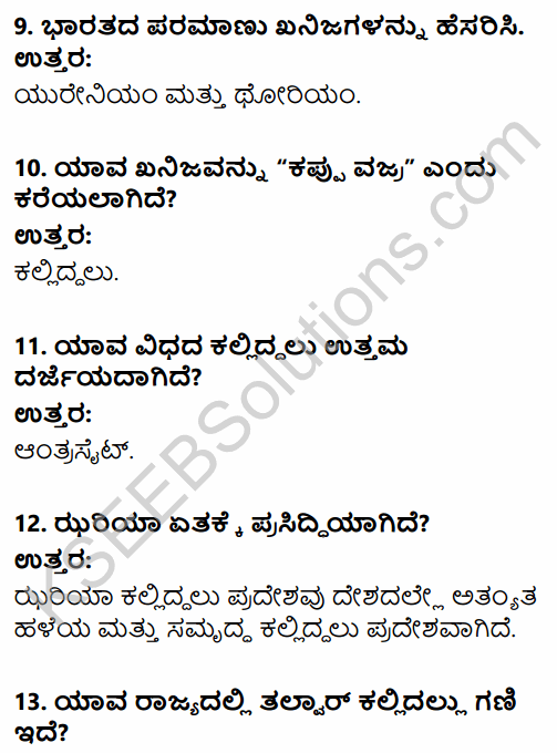 2nd PUC Geography Question Bank Chapter 9 Mineral and Power Resources in Kannada 3