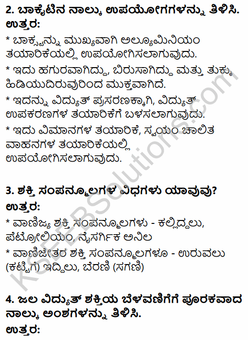 2nd PUC Geography Question Bank Chapter 9 Mineral and Power Resources in Kannada 43