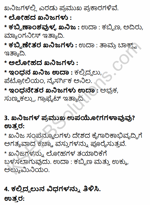 2nd PUC Geography Question Bank Chapter 9 Mineral and Power Resources in Kannada 6
