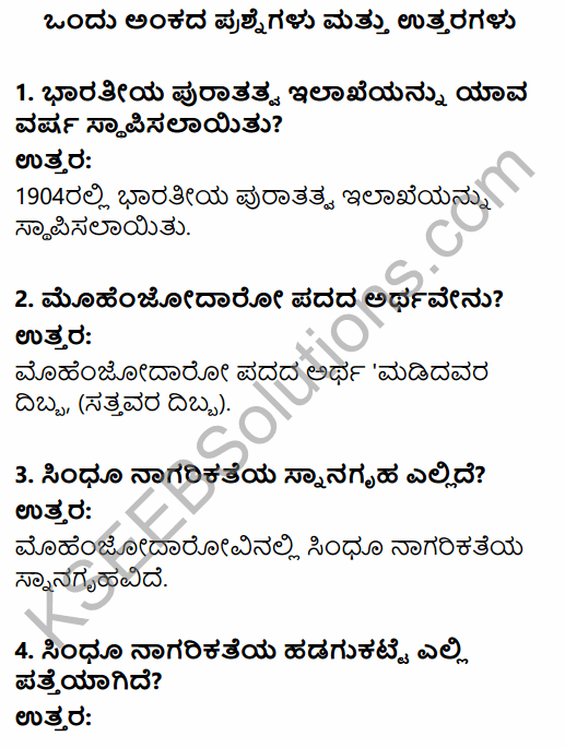 2nd PUC History Question Bank Chapter 3 Indus Civilization in Kannada 1