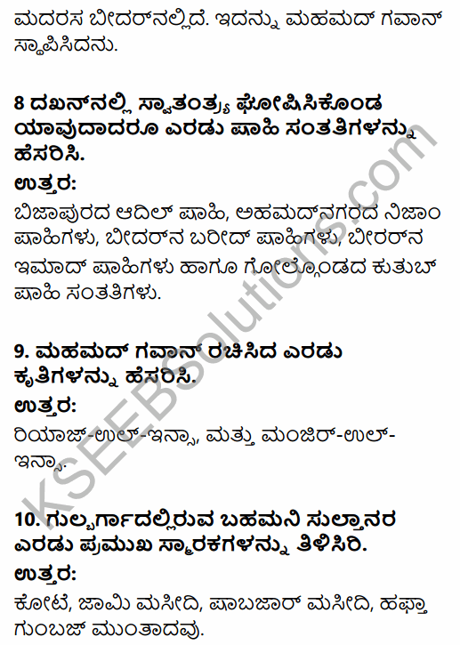 2nd PUC History Question Bank Chapter 5 Medieval Period in Kannada 125