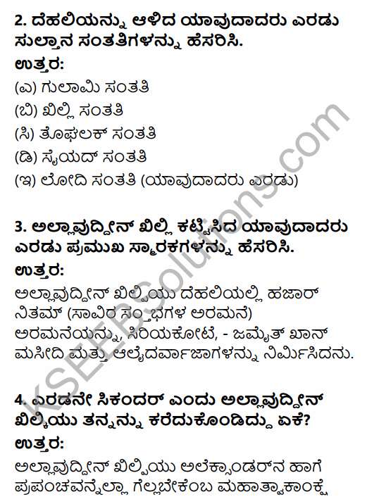 2nd PUC History Question Bank Chapter 5 Medieval Period in Kannada 6