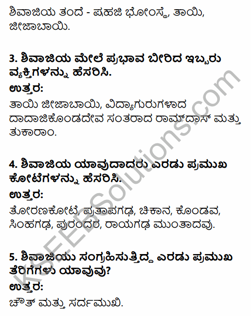 2nd PUC History Question Bank Chapter 5 Medieval Period in Kannada 69