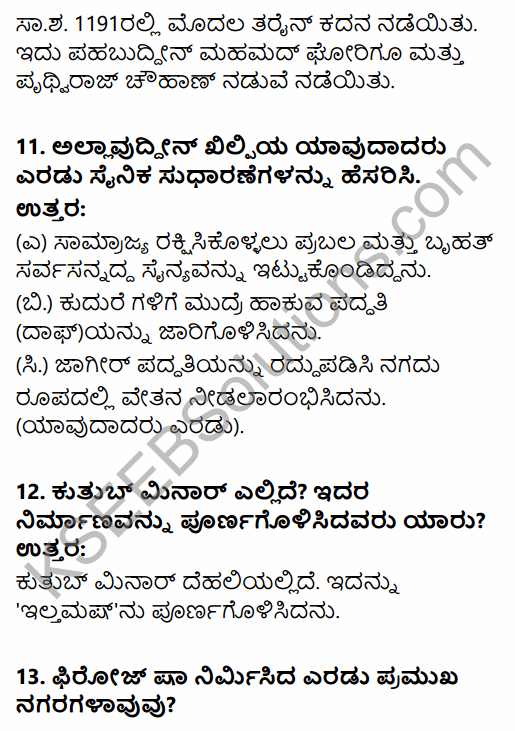 2nd PUC History Question Bank Chapter 5 Medieval Period in Kannada 9