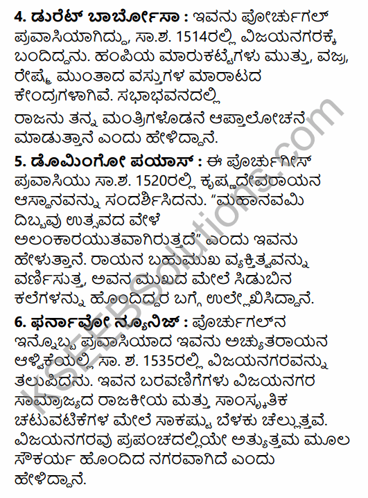2nd PUC History Question Bank Chapter 5 Medieval Period in Kannada 98