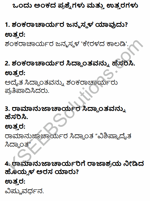 2nd PUC History Question Bank Chapter 6 Socio-Religious Reform Movement In Medieval India in Kannada 1