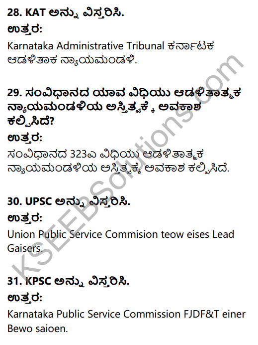 2nd PUC Political Science Question Bank Chapter 3 Administrative Machinery in India in Kannada 8