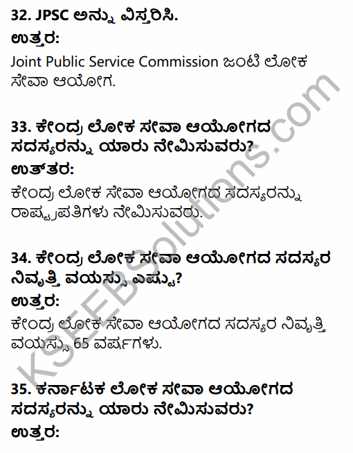 2nd PUC Political Science Question Bank Chapter 3 Administrative Machinery in India in Kannada 9