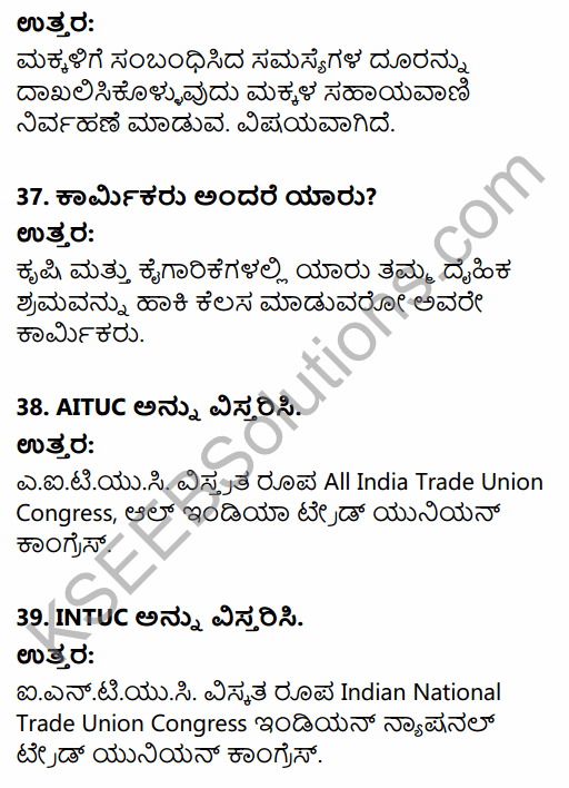2nd PUC Political Science Question Bank Chapter 4 Social Movements and their Political Implications in Kannada 11