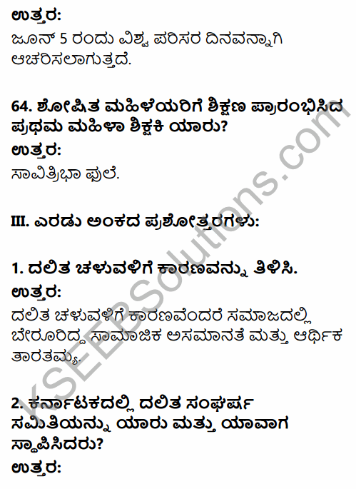 2nd PUC Political Science Question Bank Chapter 4 Social Movements and their Political Implications in Kannada 18