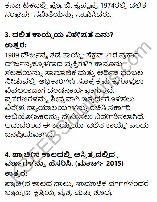 2nd PUC Political Science Question Bank Chapter 4 Social Movements and their Political Implications in Kannada 19