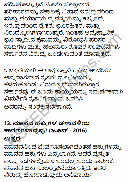 2nd PUC Political Science Question Bank Chapter 4 Social Movements and their Political Implications in Kannada 53