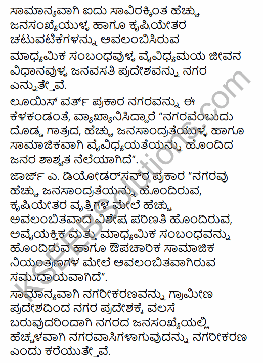 2nd PUC Sociology Question Bank Chapter 5 Change and Development of Villages and Urbanisation in India in Kannada 71