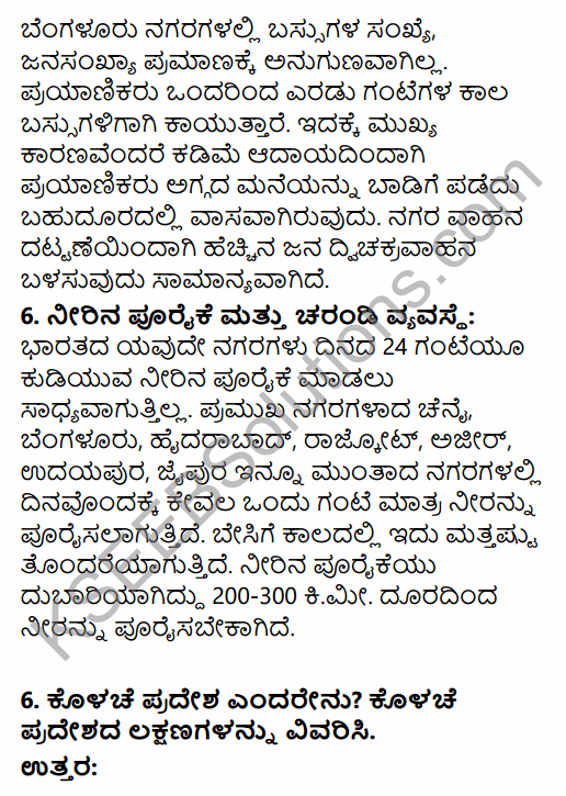 2nd PUC Sociology Question Bank Chapter 5 Change and Development of Villages and Urbanisation in India in Kannada 78