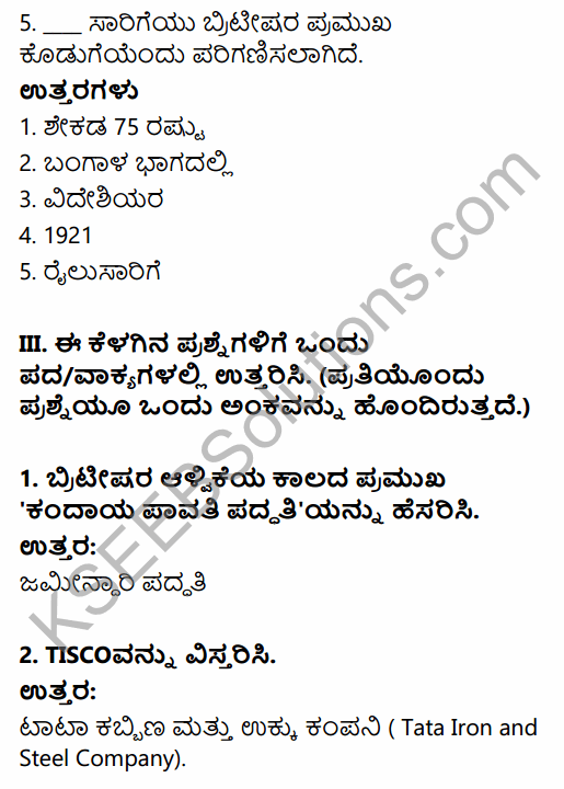 1st PUC Economics Question Bank Chapter 1 Indian Economy on the Eve of Independence in Kannada 4