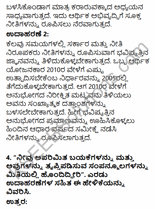 1st PUC Economics Question Bank Chapter 1 Introduction in Kannada 4