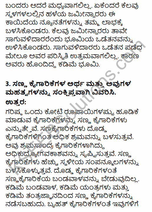 1st PUC Economics Question Bank Chapter 2 Indian Economy 1950-1990 in Kannada 11