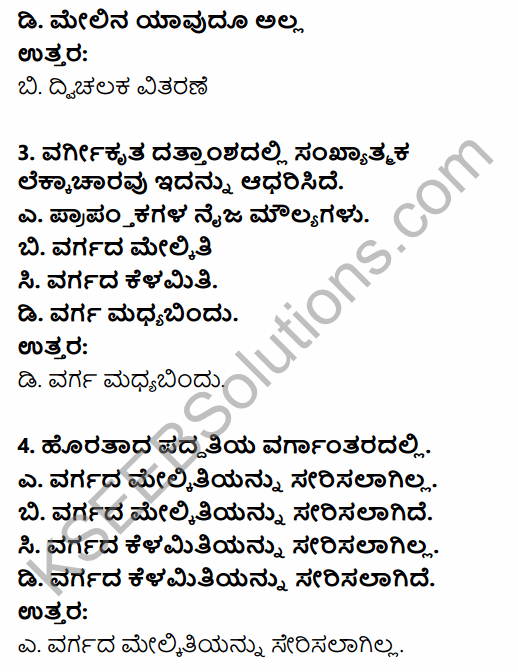1st PUC Economics Question Bank Chapter 3 Organisation of Data in Kannada 12
