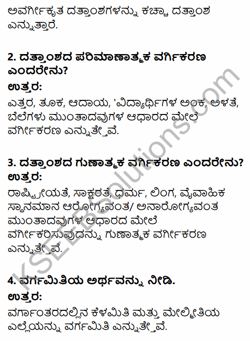 1st PUC Economics Question Bank Chapter 3 Organisation of Data in Kannada 15
