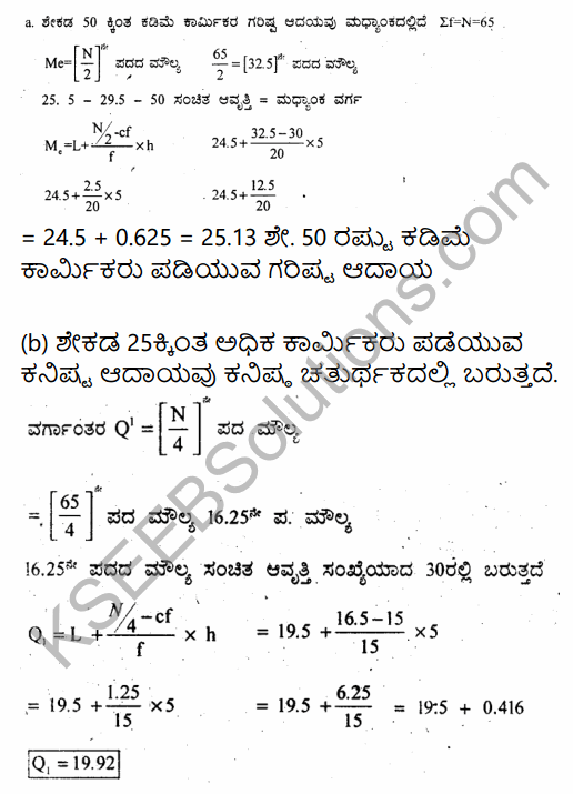 1st PUC Economics Question Bank Chapter 5 Measures of Central Tendency in Kannada 10