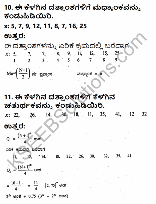 1st PUC Economics Question Bank Chapter 5 Measures of Central Tendency in Kannada 34