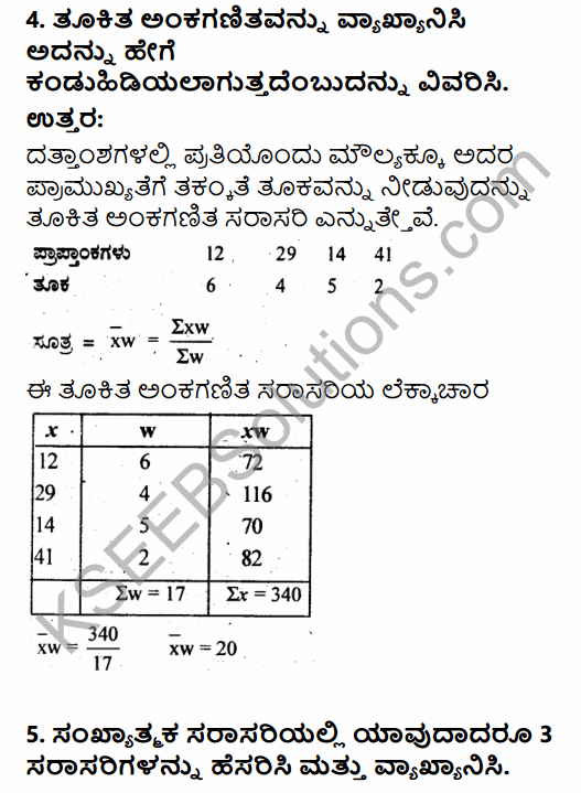 1st PUC Economics Question Bank Chapter 5 Measures of Central Tendency in Kannada 39