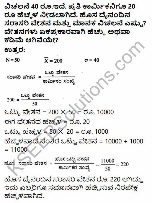 1st PUC Economics Question Bank Chapter 6 Measures of Dispersion in Kannada 18