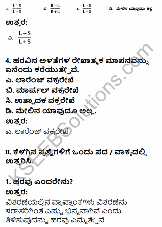 1st PUC Economics Question Bank Chapter 6 Measures of Dispersion in Kannada 24