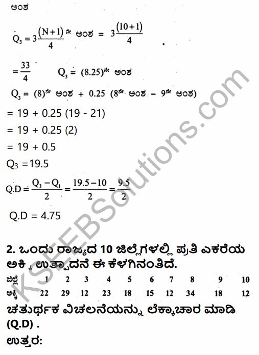 1st PUC Economics Question Bank Chapter 6 Measures of Dispersion in Kannada 28