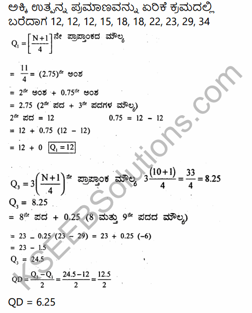 1st PUC Economics Question Bank Chapter 6 Measures of Dispersion in Kannada 29