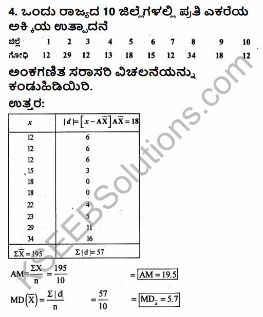 1st PUC Economics Question Bank Chapter 6 Measures of Dispersion in Kannada 31