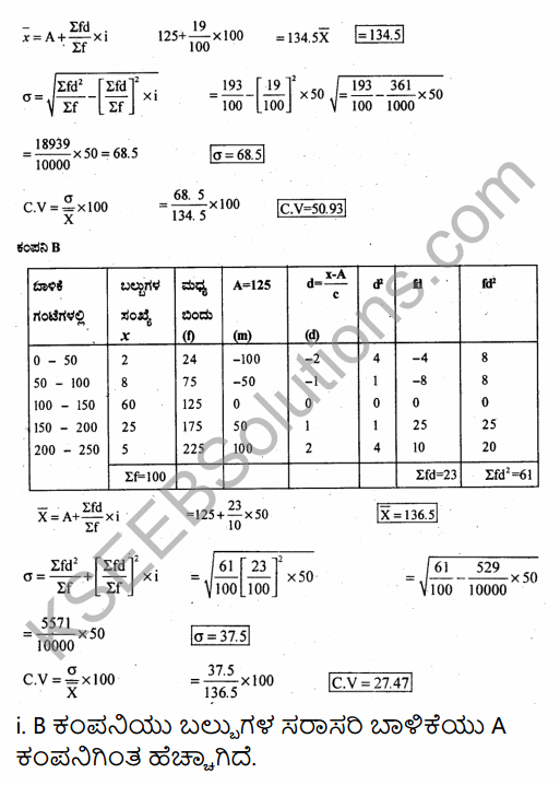 1st PUC Economics Question Bank Chapter 6 Measures of Dispersion in Kannada 49