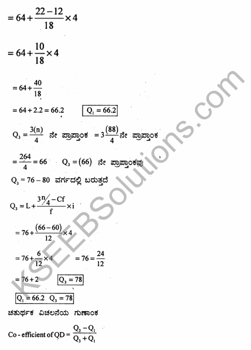 1st PUC Economics Question Bank Chapter 6 Measures of Dispersion in Kannada 53