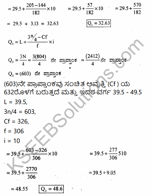 1st PUC Economics Question Bank Chapter 6 Measures of Dispersion in Kannada 55