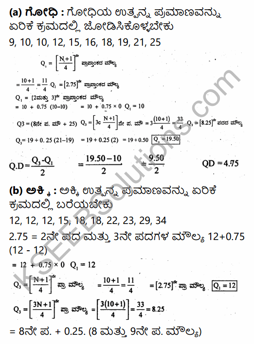 1st PUC Economics Question Bank Chapter 6 Measures of Dispersion in Kannada 6