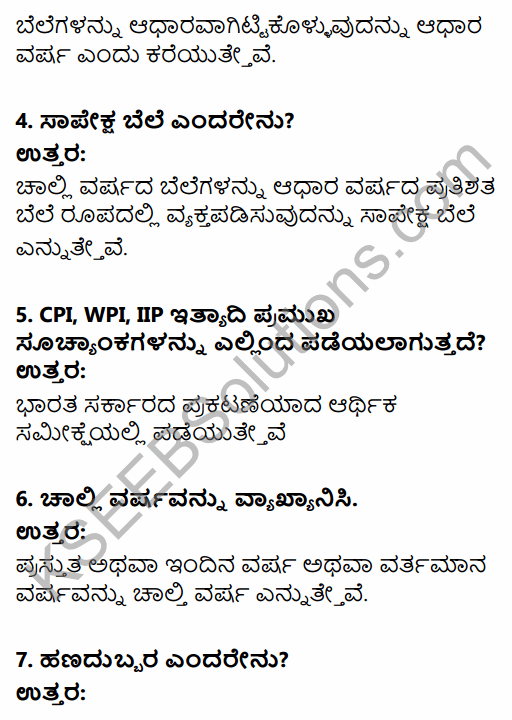 1st PUC Economics Question Bank Chapter 8 Index Numbers in Kannada 22
