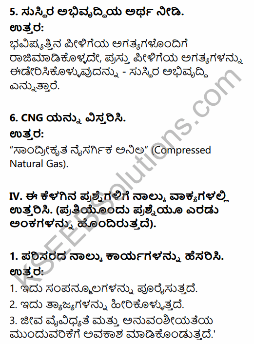 1st PUC Economics Question Bank Chapter 9 Environment Sustainable Development in Kannada 4