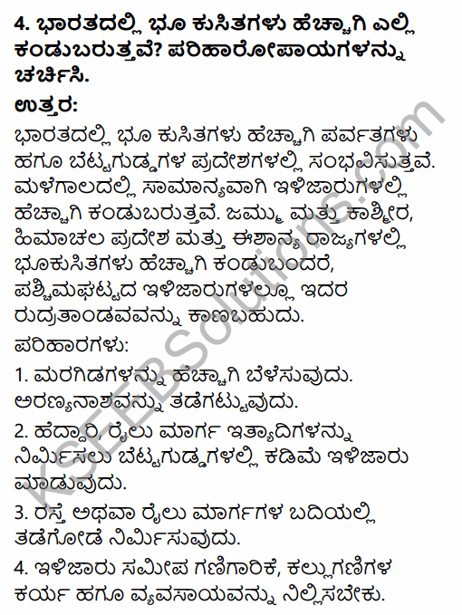 1st PUC Geography Question Bank Chapter 11 Natural Hazards and Disasters in Kannada 19