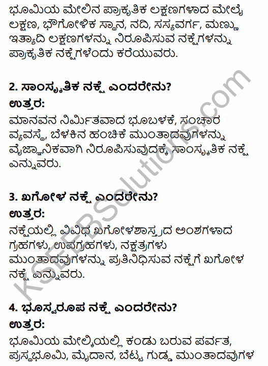 1st PUC Geography Question Bank Chapter 12 Cartography in Kannada 3