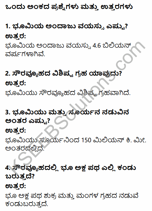 1st PUC Geography Question Bank Chapter 2 The Earth in Kannada 1